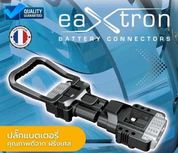 EAXTRON